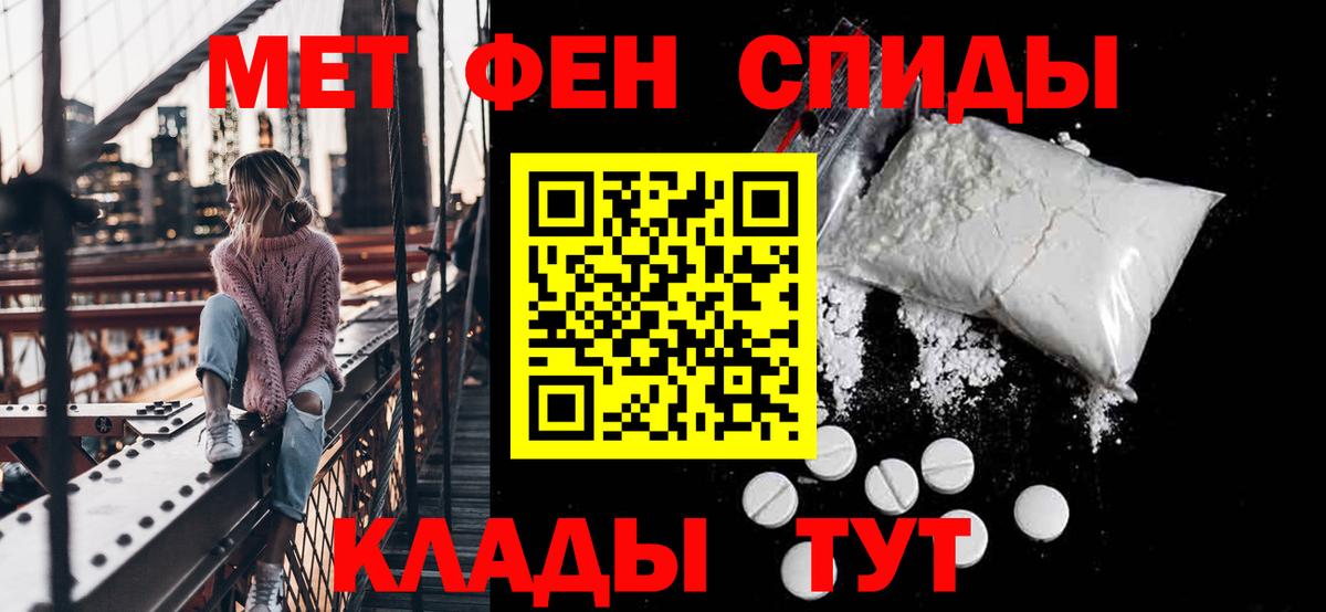 АМФЕТАМИН 98%  Вход с VPN  Amphetamine  Камень-на-Оби 