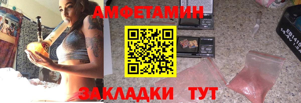 ТГК  Вход с VPN  Лсд 25  Cocaine  Камень-на-Оби  Гашиш  Канабис  МЕФ кристаллы  Alpha PVP СОЛЬ  