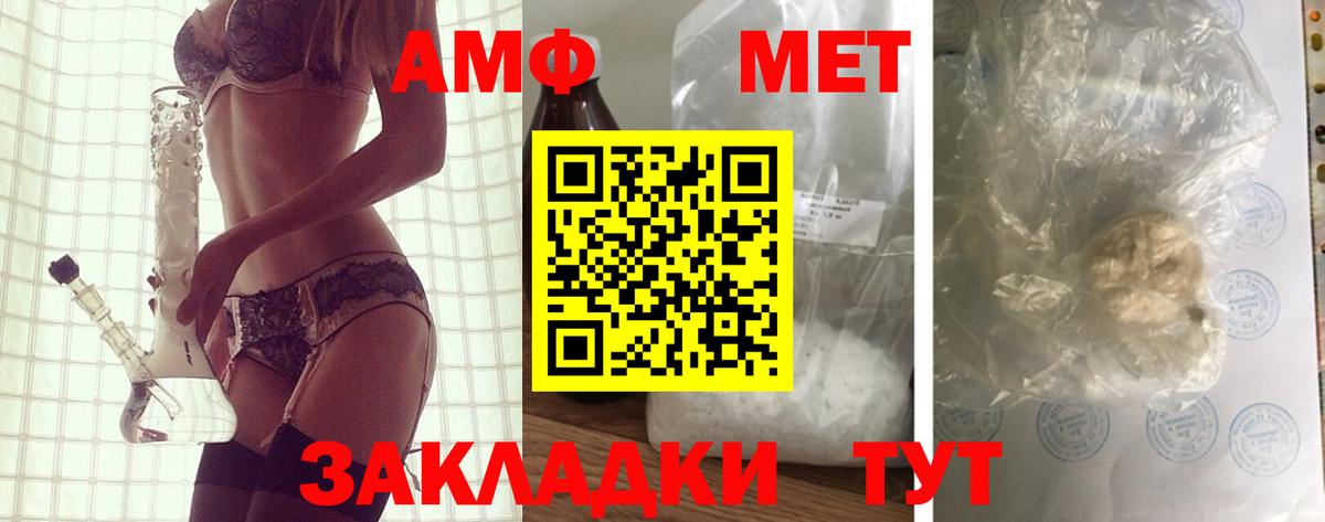 Галлюциногенные грибы Камень-на-Оби