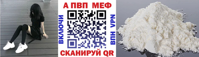 A-PVP СК КРИС Камень-на-Оби
