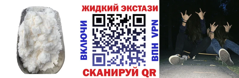 БУТИРАТ Butirat  Камень-на-Оби 