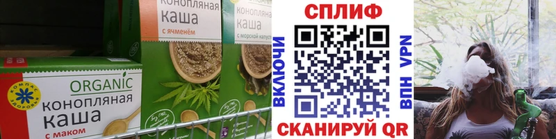 дарк нет как зайти  Камень-на-Оби  Cannafood марихуана 