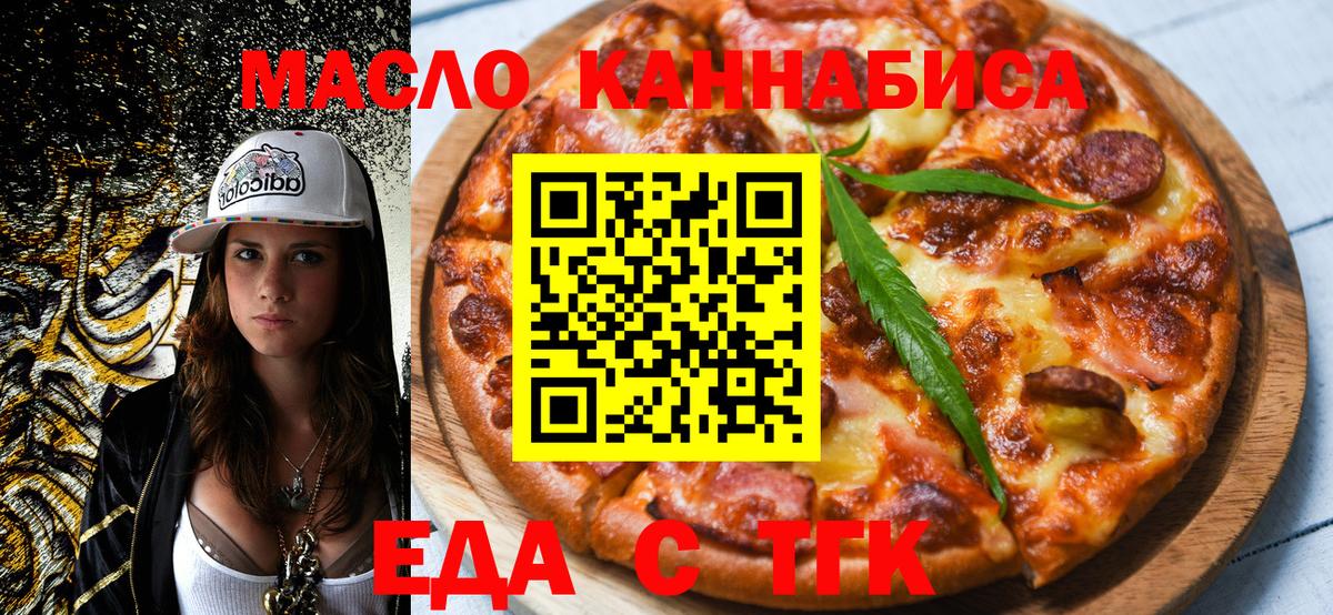 Canna-Cookies марихуана  Вход с VPN  Камень-на-Оби 
