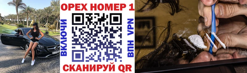 COCAIN 97%  купить наркотик  Камень-на-Оби 