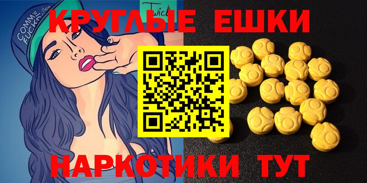 Ecstasy louis Vuitton  Ecstasy TESLA  Вход с VPN  Экстази  Камень-на-Оби 