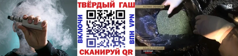 цена   Камень-на-Оби  Гашиш убойный 