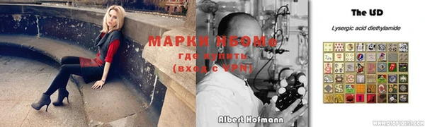 гашиш Осинники
