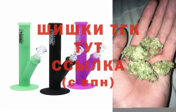 гашиш Осинники
