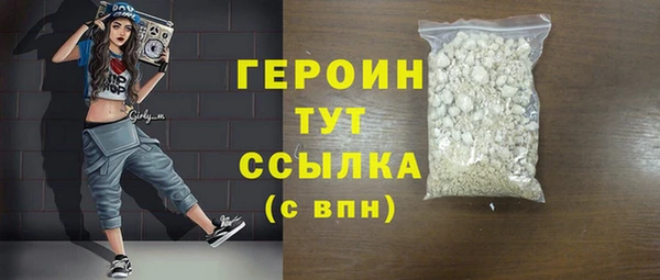 мяу мяу мука Губаха