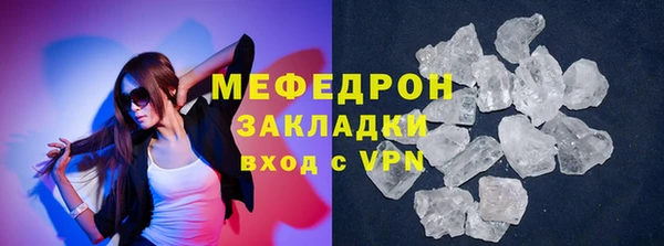 гашиш Осинники
