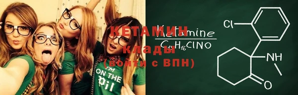 ГАЛЛЮЦИНОГЕННЫЕ ГРИБЫ Магадан