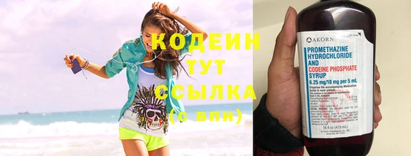 ECSTASY Осташков