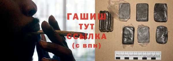 гашиш Осинники