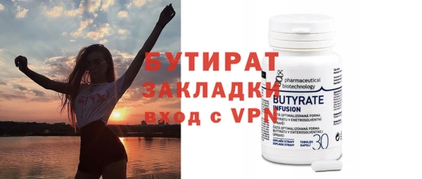 ECSTASY Осташков