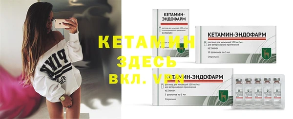 гашиш Осинники
