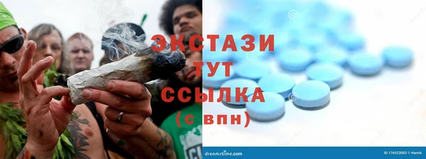ECSTASY Осташков