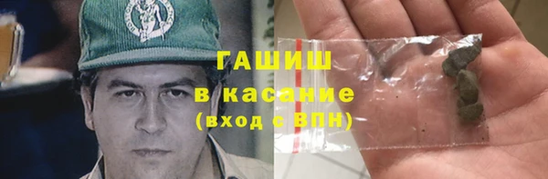 гашиш Осинники