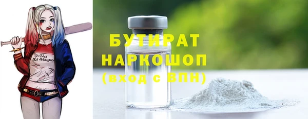 ECSTASY Осташков
