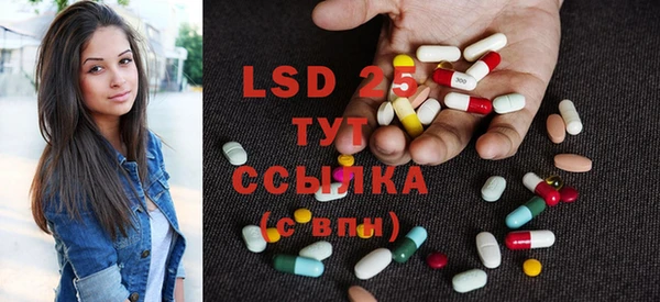 ECSTASY Осташков