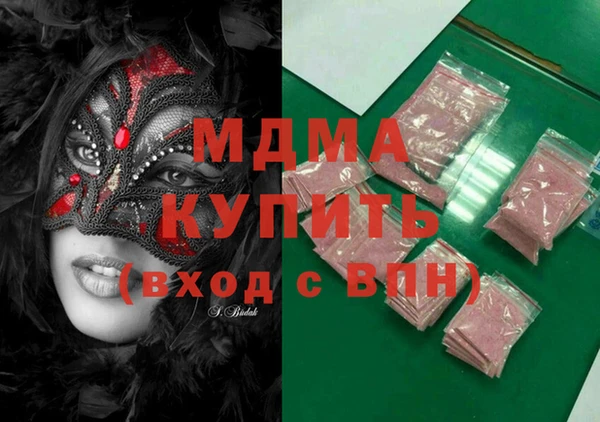 гашиш Осинники