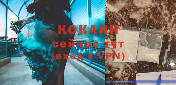 гашиш Осинники