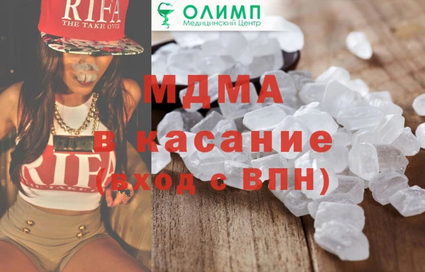 ECSTASY Осташков