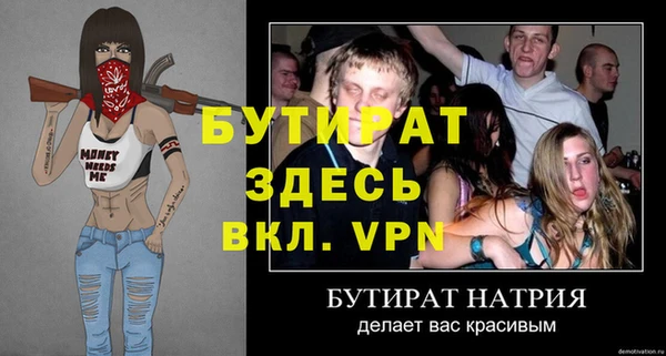 ECSTASY Осташков