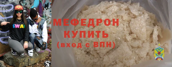 гашиш Осинники