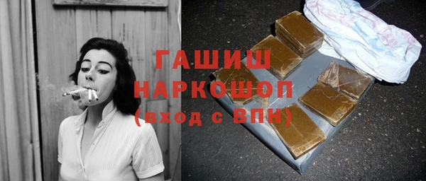 гашиш Осинники