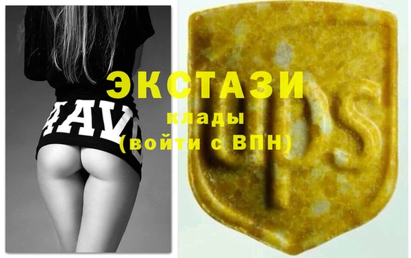 ECSTASY Осташков