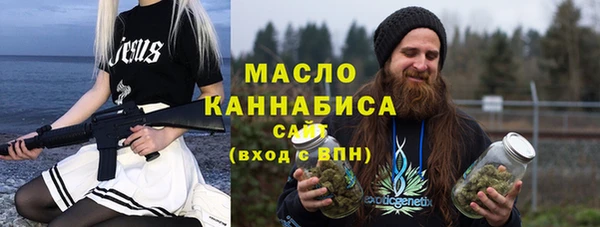 гашиш Осинники
