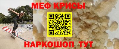 мет Гатчина