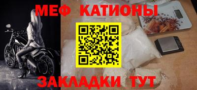 мет Гатчина