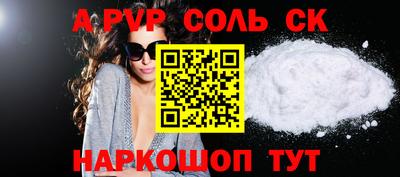 метадон Балашиха