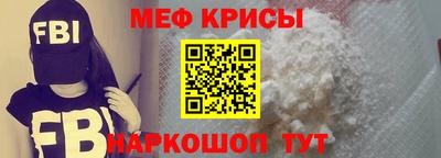 мет Гатчина