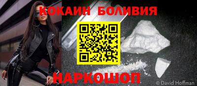 кристаллы Балахна