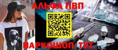 метадон Балашиха