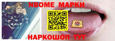 альфа пвп Гагарин