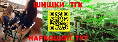 альфа пвп Гагарин