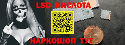 альфа пвп Гагарин
