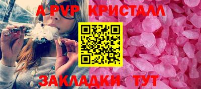 мет Гатчина