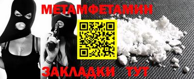 альфа пвп Гагарин