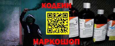 мяу мяу кристалл Кинель