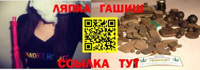 кристаллы Балахна