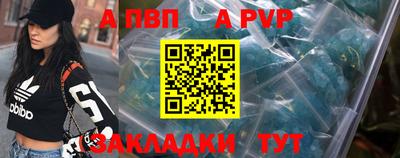 мет Гатчина