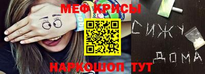 прущая мука Абинск