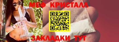 мет Гатчина