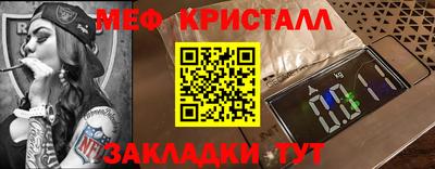 ALPHA-PVP Абакан