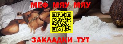 мет Гатчина