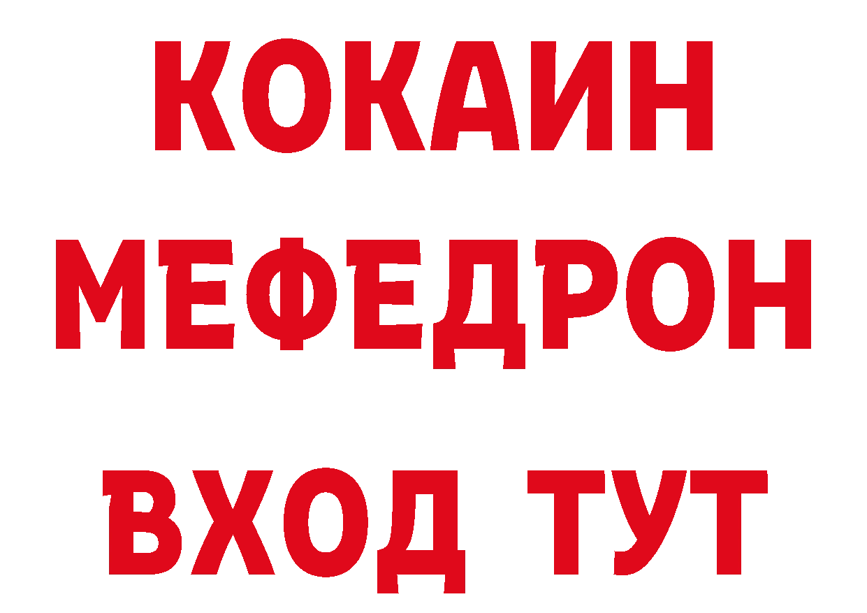 А ПВП VHQ зеркало даркнет кракен Камень-на-Оби